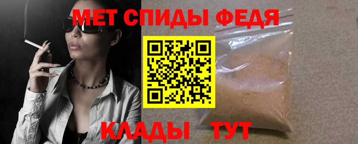 АМФЕТАМИН  Амфетамин  Курчатов  АМФ 98%  Вход с VPN 