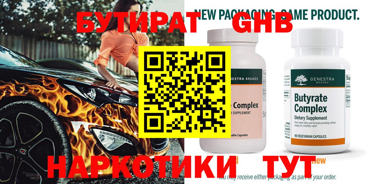 Бошки Шишки  ГАШИШ  A-PVP СК   Вход с VPN  Меф МЯУ МЯУ  Меф МЯУ МЯУ кристаллы  Курчатов  Наркошоп 