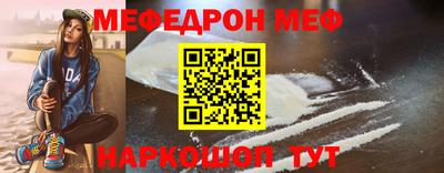 сатива Белорецк