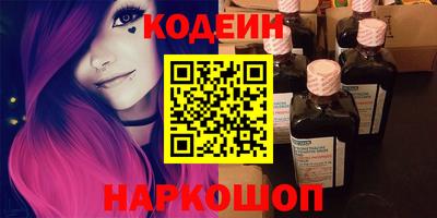 2c-b Ипатово