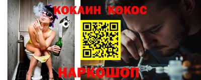 COCAINE Изобильный