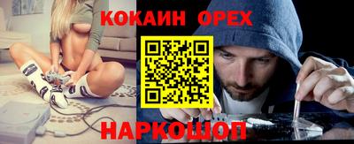 2c-b Ипатово