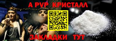 2c-b Ипатово