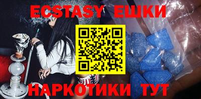 амфетамин Бердск