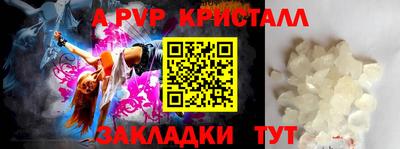 apvp Ирбит