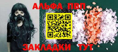 apvp Ирбит