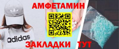 2c-b Ипатово