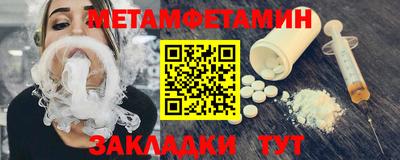 2c-b Ипатово