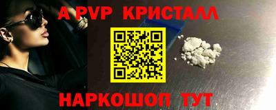 apvp Ирбит