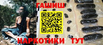 2c-b Ипатово