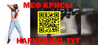 2c-b Ипатово