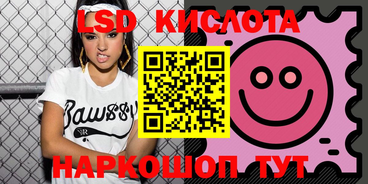 Марки NBOMe 1500мкг  Вход с VPN  Марки NBOMe 1500мкг  Курчатов 